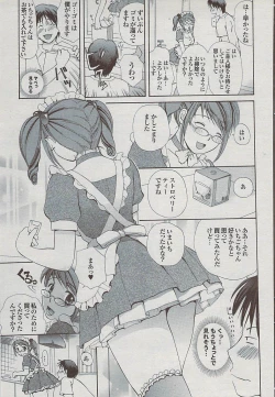 Page 75 of Mitsu03 Vol. 7