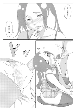 Page 7 of Agitated Man