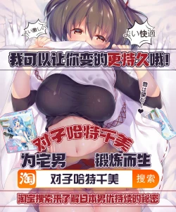 Page 6 of Re:Zero kara Hajimeru Elsa Oba-san Haramase Seikatsu