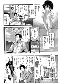 Page 4 of Otona ni naritai... - I wanna be a lady...