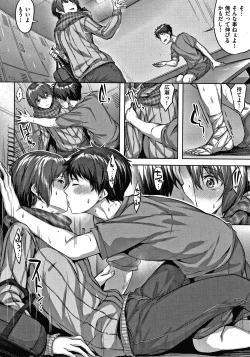 Page 113 of Nureta Hana no Nioi - Scent of Wet Flower