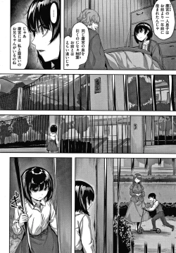 Page 157 of Nureta Hana no Nioi - Scent of Wet Flower
