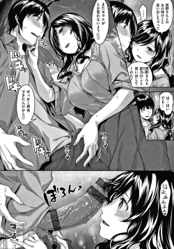 Page 29 of Nureta Hana no Nioi - Scent of Wet Flower