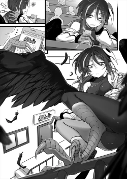 Page 3 of Orc Massage-黑哈比篇【基德漢化組】