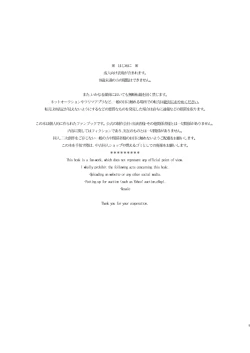 Page 2 of Itsumo nagara Amai!!