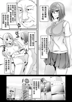 Page 17 of Ntotaika Clinic