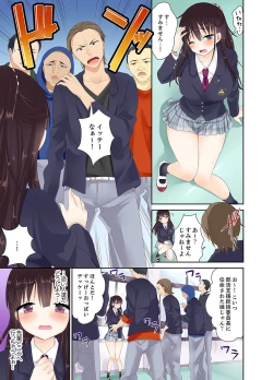 Page 21 of Meimonkou no SEX Joshi Manager "Sounyuu wa Junban Machi desu~tsu"