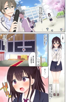 Page 3 of Meimonkou no SEX Joshi Manager "Sounyuu wa Junban Machi desu~tsu"