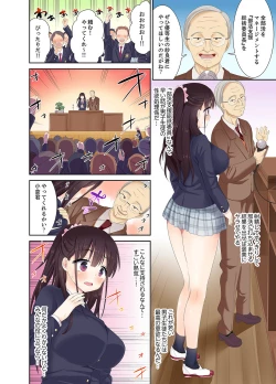 Page 6 of Meimonkou no SEX Joshi Manager "Sounyuu wa Junban Machi desu~tsu"