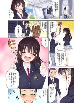 Page 8 of Meimonkou no SEX Joshi Manager "Sounyuu wa Junban Machi desu~tsu"