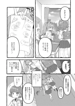 Page 178 of COMIC LO 2020-10