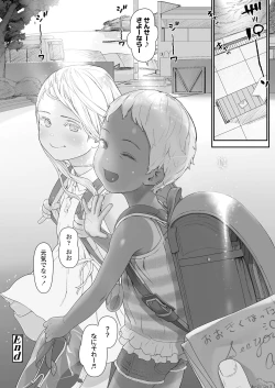 Page 222 of COMIC LO 2020-10