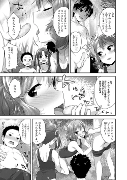 Page 227 of COMIC LO 2020-10