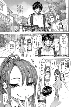 Page 37 of COMIC LO 2020-10