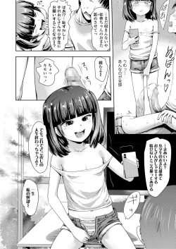 Page 404 of COMIC LO 2020-10