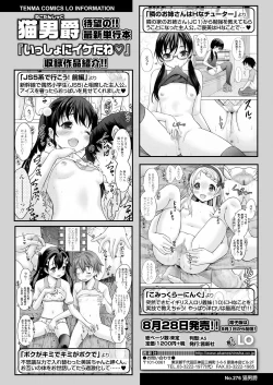 Page 422 of COMIC LO 2020-10