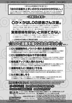 Page 425 of COMIC LO 2020-10