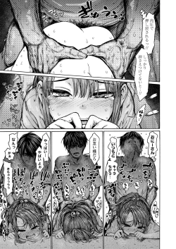 Page 49 of COMIC LO 2020-10