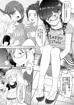 Page 62 of COMIC LO 2020-10