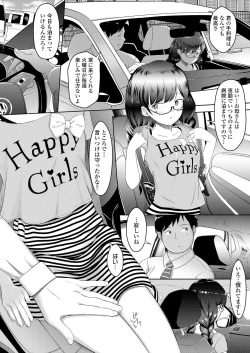 Page 66 of COMIC LO 2020-10