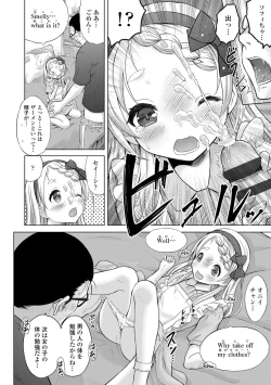 Page 168 of Issho ni Ike Tane