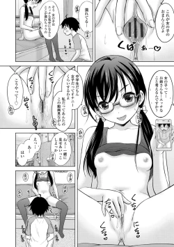 Page 48 of Issho ni Ike Tane