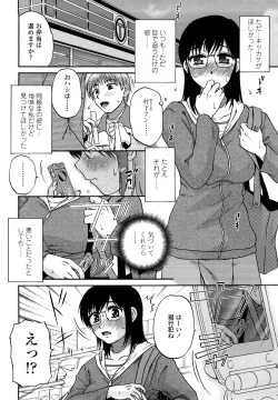 Page 162 of nikushoku tengoku