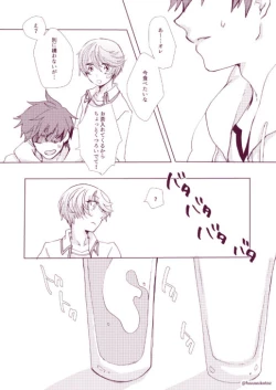 Page 10 of Shisyunki danshi no rennai jijou