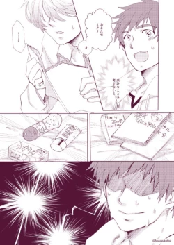 Page 14 of Shisyunki danshi no rennai jijou