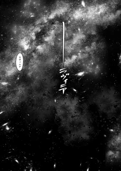 Page 26 of COSMIC ROMANCE