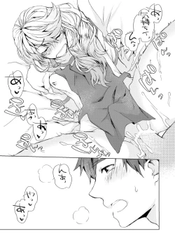 Page 16 of Sweet Cherry Compote