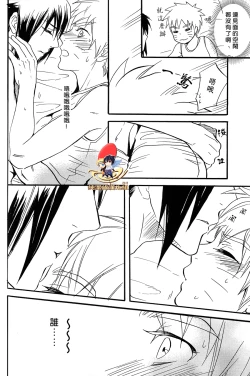 Page 18 of Apart ga Yabai node Tsuretekimashita