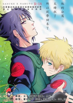 Page 1 of Apart ga Yabai node Tsuretekimashita