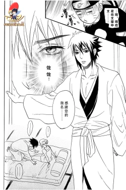 Page 28 of Apart ga Yabai node Tsuretekimashita