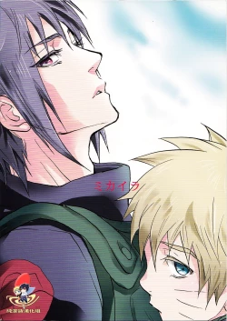 Page 2 of Apart ga Yabai node Tsuretekimashita