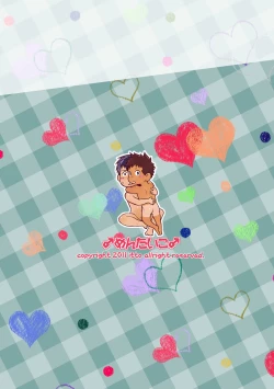 Page 16 of Nii-chan to!!