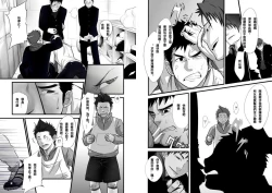 Page 8 of Saishou Kouyakusuu