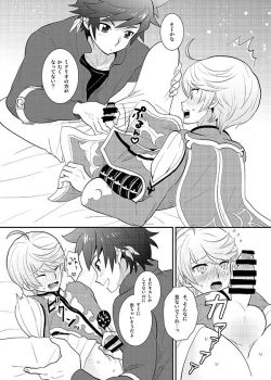 Page 6 of Torokeru Taion