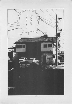 Page 22 of Kiss no mamade