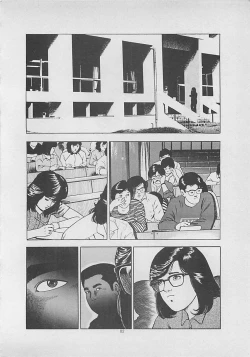 Page 84 of Kiss no mamade