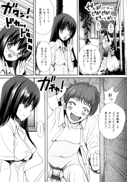 Page 45 of Saki Midare Yo Shoujo