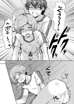 Page 16 of Seigi no Hero mo Yaru Koto wa Yaru!