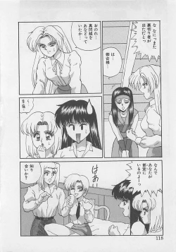 Page 120 of Miracle Voice