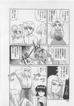 Page 126 of Miracle Voice