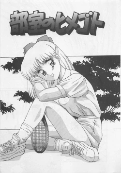 Page 137 of Miracle Voice