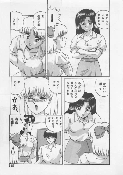 Page 147 of Miracle Voice