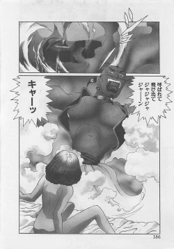 Page 188 of Miracle Voice