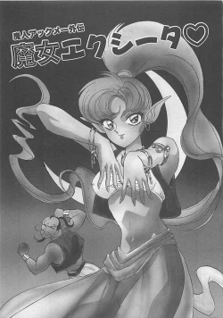 Page 201 of Miracle Voice