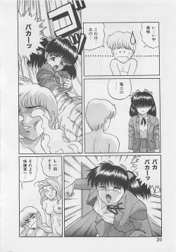 Page 22 of Miracle Voice