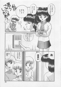 Page 37 of Miracle Voice